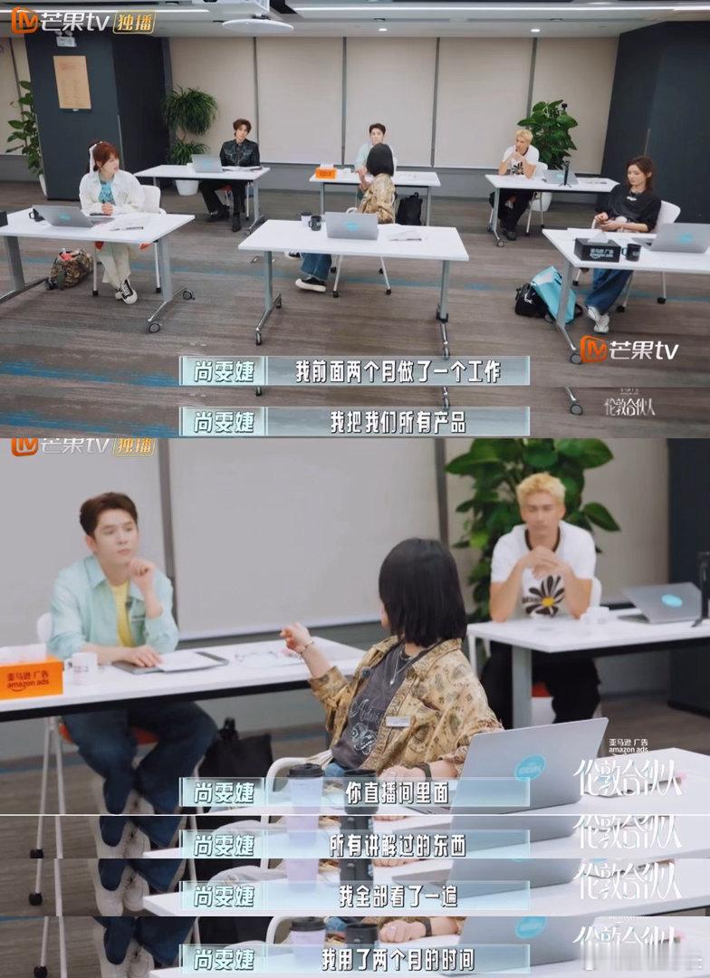 只有李佳琦能让尚雯婕冲动消费尚雯婕想把李佳琦直播复刻到海外如果把李佳琦直播模式搬