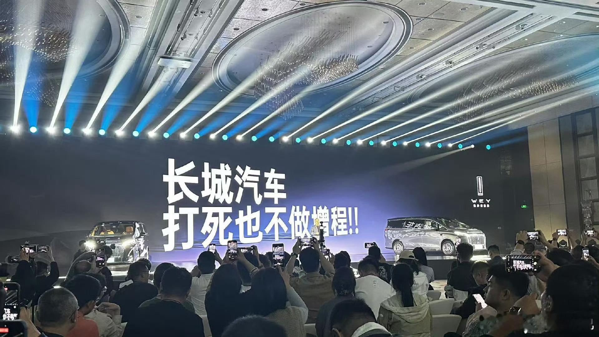 魏建军高山发布会表态绝不做增程其实增程也好插混也罢，能让用户满意的技术就是好技术