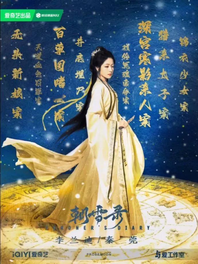 看李兰迪的吻戏真的会被可爱到！毫无偶像包袱，投入又自然，这股子认真劲儿太圈粉啦～