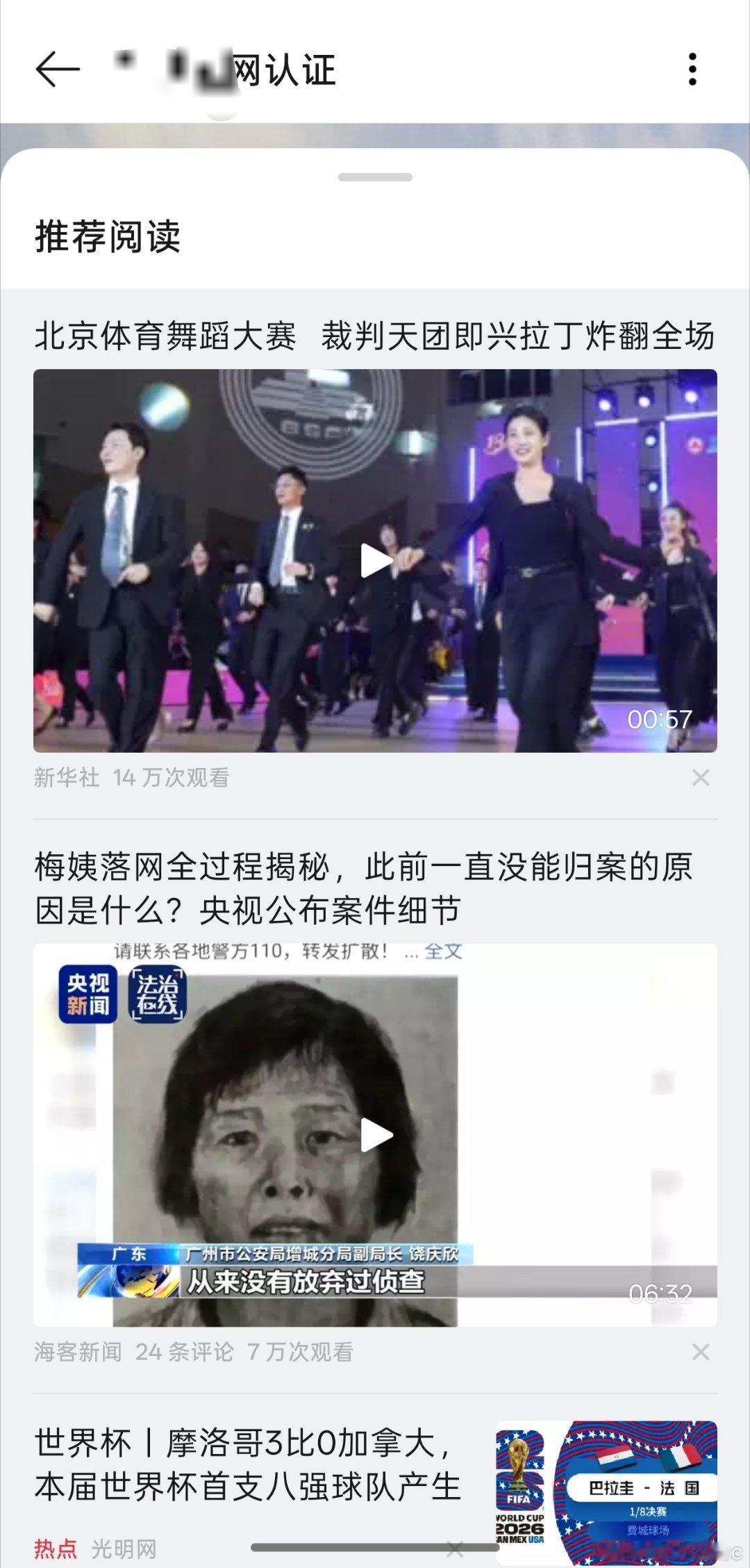 ......不是哥们，谁教你们在公用 WiFi 认证页面强制插入上滑广告的？