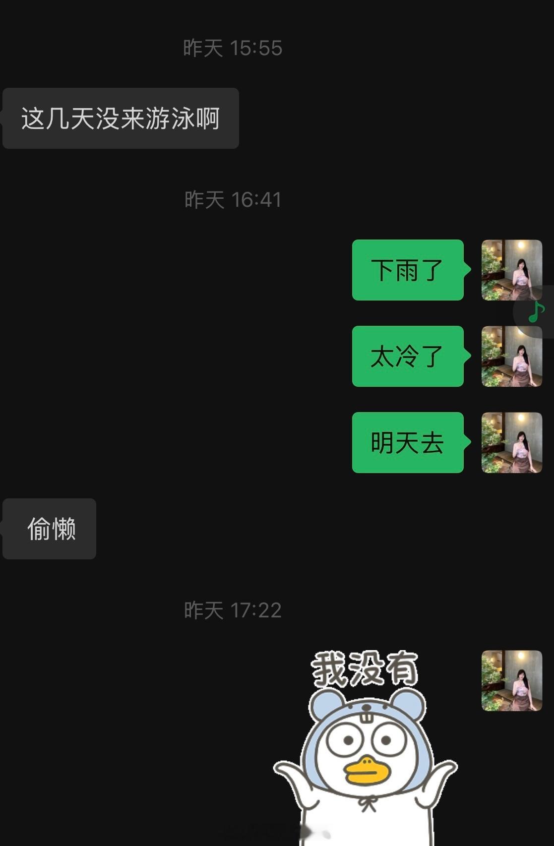 今天绝对游泳！[努力] ​​​