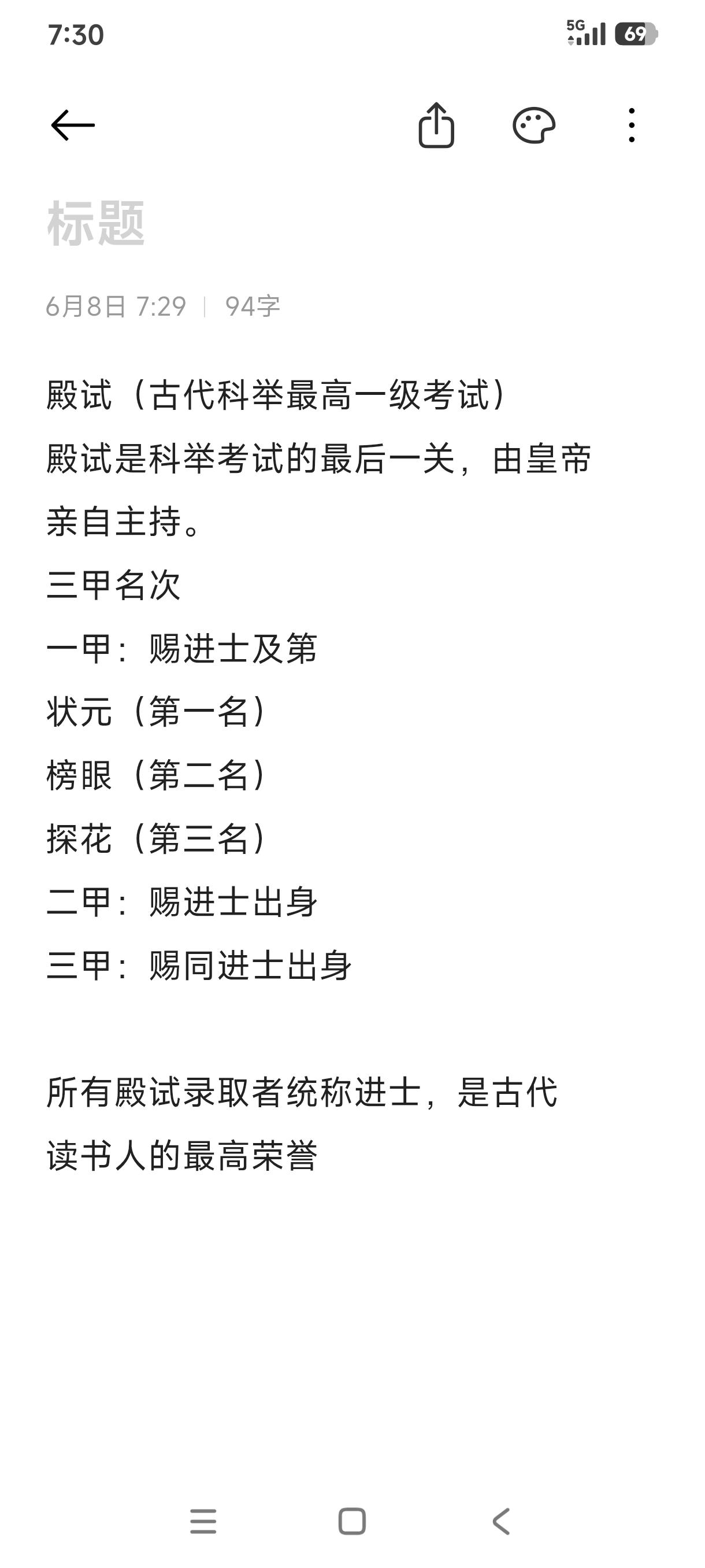 祝各位高考学子金榜题名，学业有成