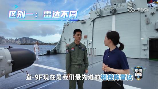 海军黑马升级！直-9F搭载相控阵雷达，潜艇刚露头就被锁定

央视最新军事节目曝光