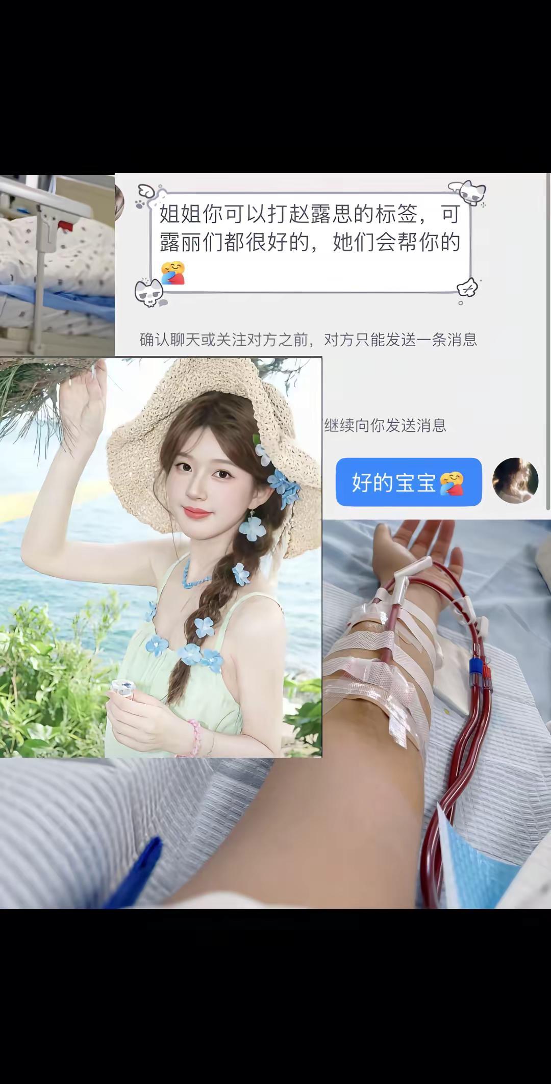 可露丽们真的会来吗赵露思 可露丽 可露丽赵露思