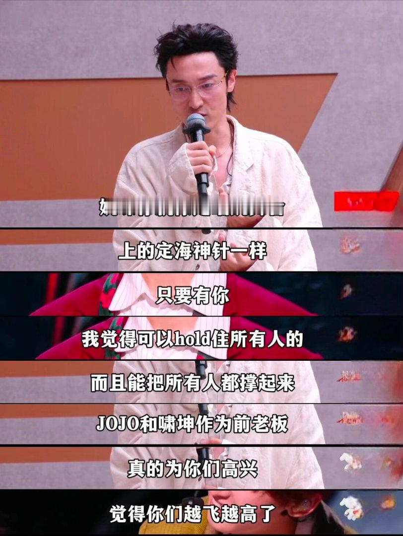 王传君说话听着不烧心王传君好会夸人这就是好好说话的魅力，王传君点评曾辉与米卡，夸