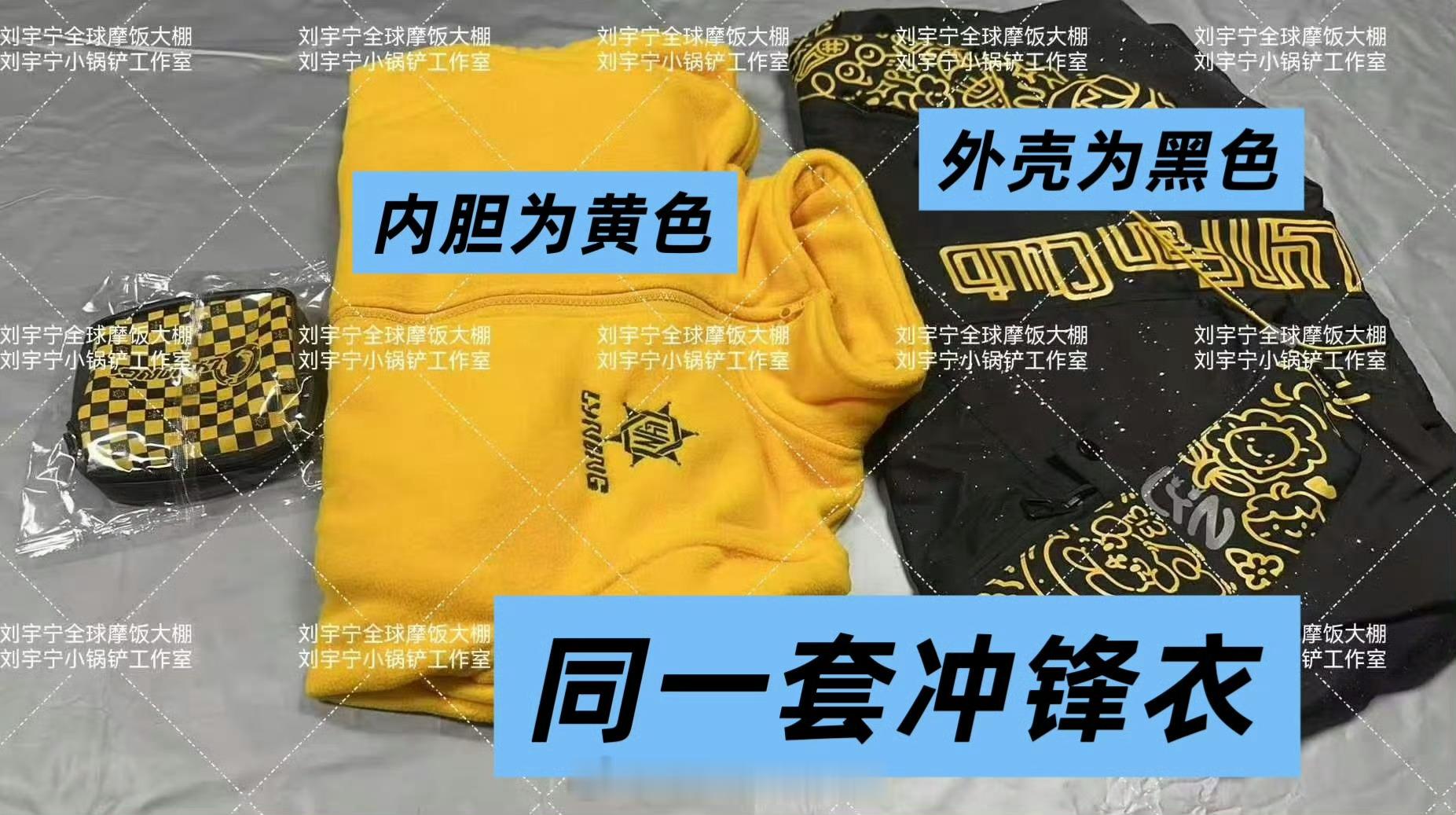 刘宇宁粉丝等级刘宇宁粉丝澄清了，那个图确实有点离谱这哥最近咋啦？粉丝等级居然也能