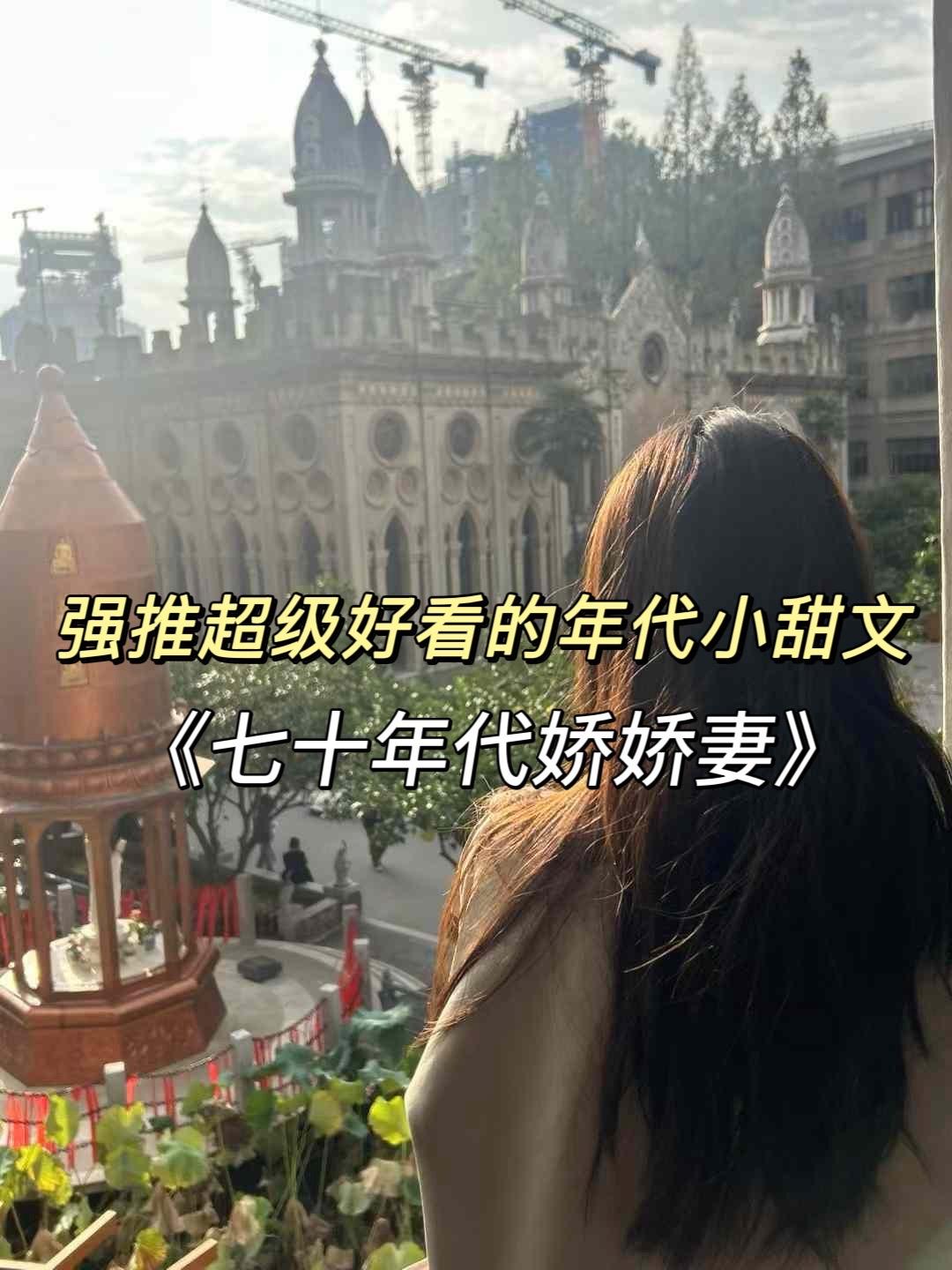 爱对了是爱情 爱错了是青春