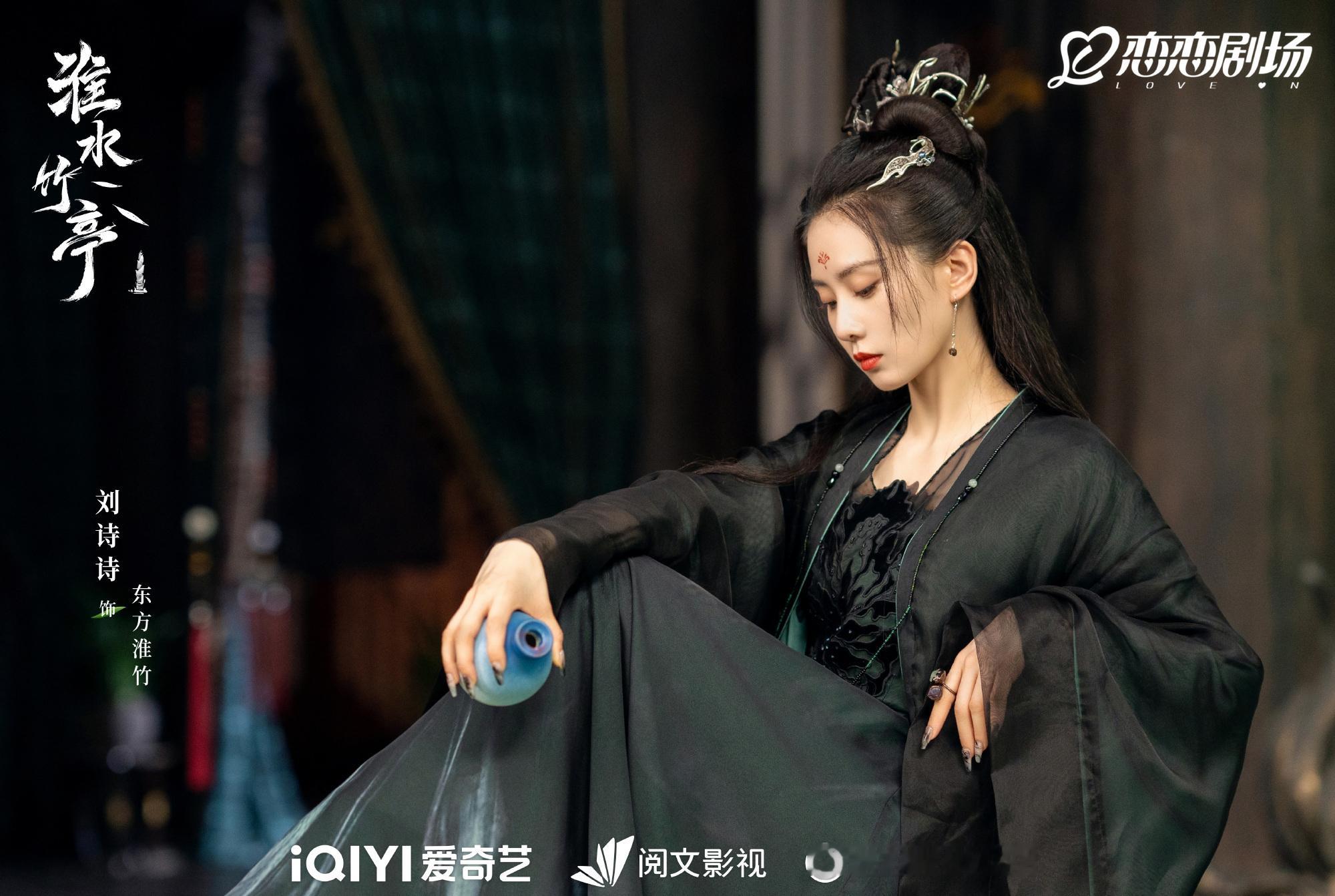爱奇艺5月推荐我推荐这个《淮水竹亭》，真的很好看，画面质感也很好，演员们演技也在