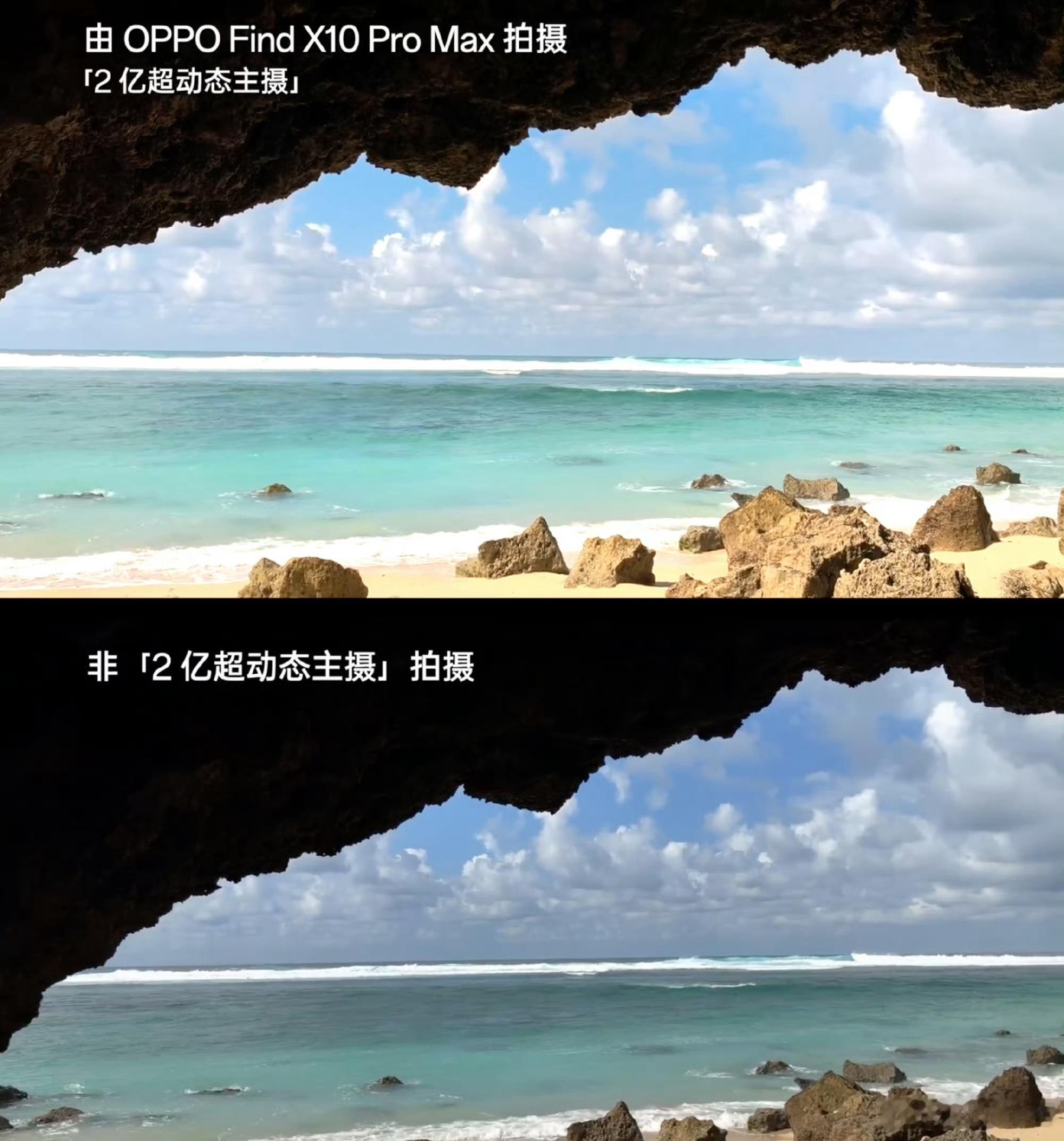 OPPO三2亿镜头群曝光看完对比图，这不只是强一点点，这是强到没边啊！ ​​​