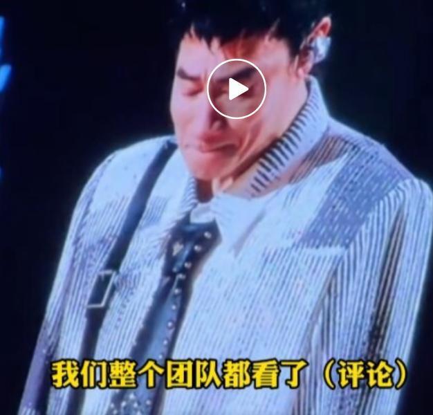 6月20日陈小春北京演唱会因舞台设计缺陷，高价票观众被巨型人偶遮挡视线，现场响起