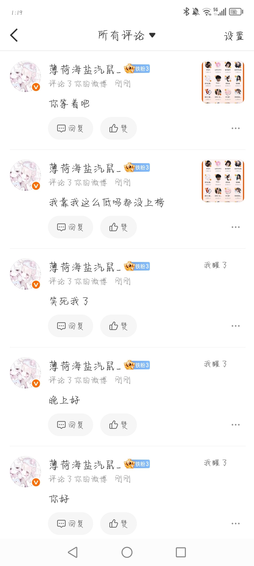 她她她 