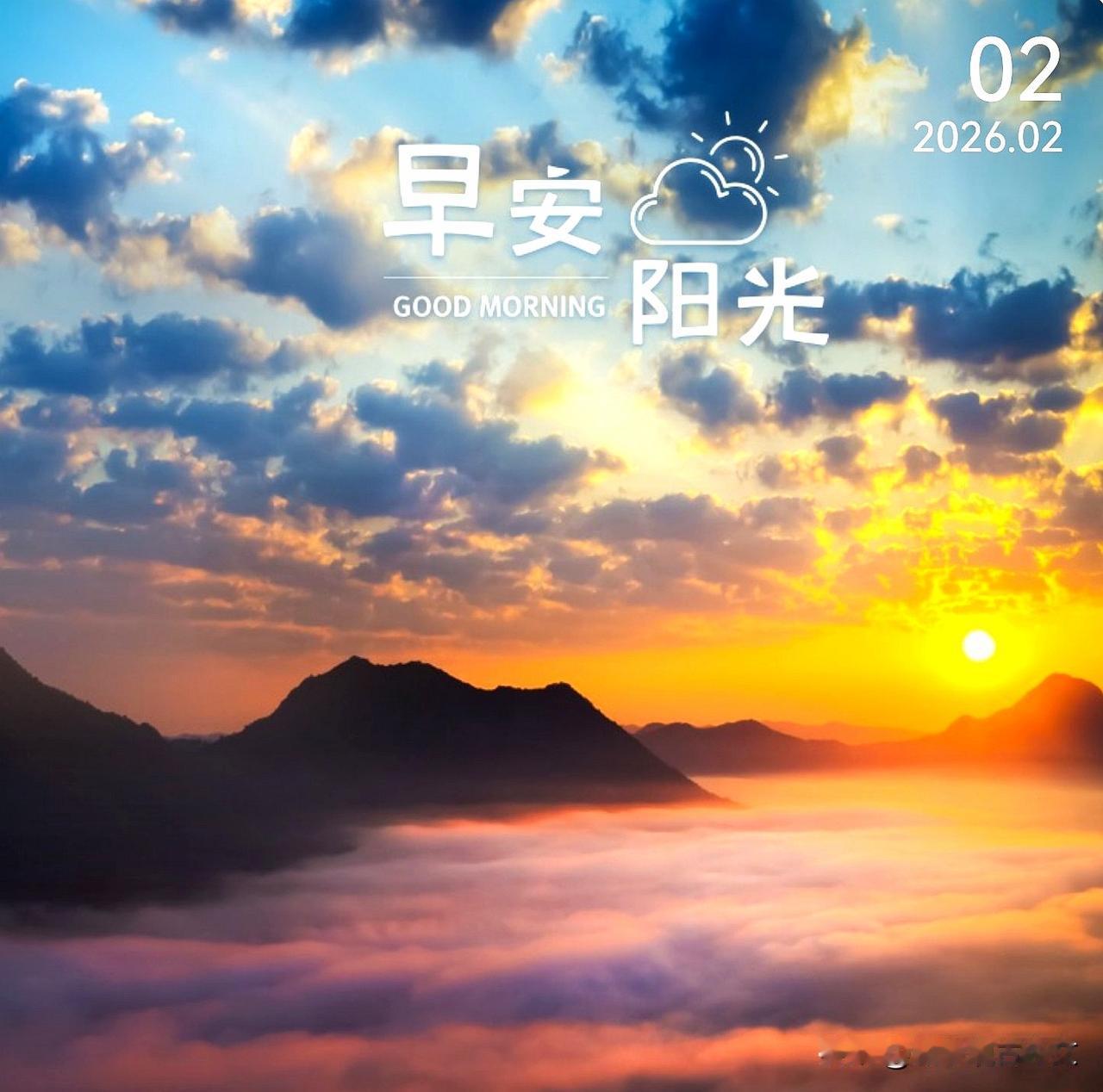 保持热爱奔赴山海，忠于自己热爱生活。