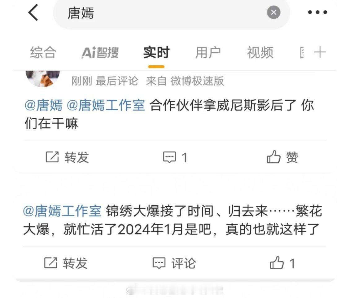 网友夜巡大花和85花的广场，最有进取心的还是粉丝辛芷蕾威尼斯影后辛芷蕾 飞升85