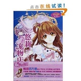 吴坡侃侃科技