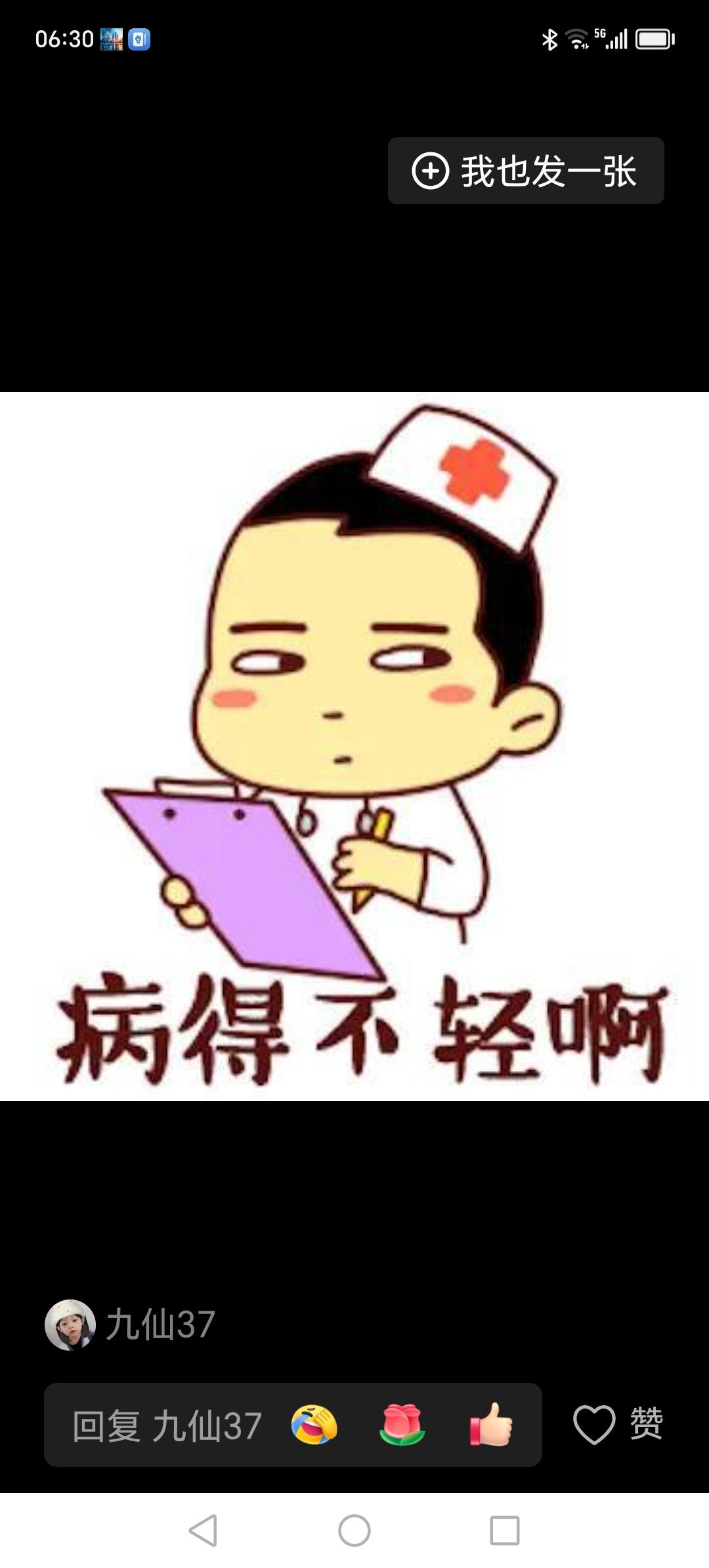 不知怎么的。一看见这样的标题，就想起了韩国的化学劁，不觉得毛骨悚然。