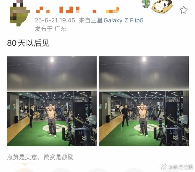 【#生前好友披露刘一阳死因#】据南都N视频报道，近日，知名健美选手刘一阳去世的消