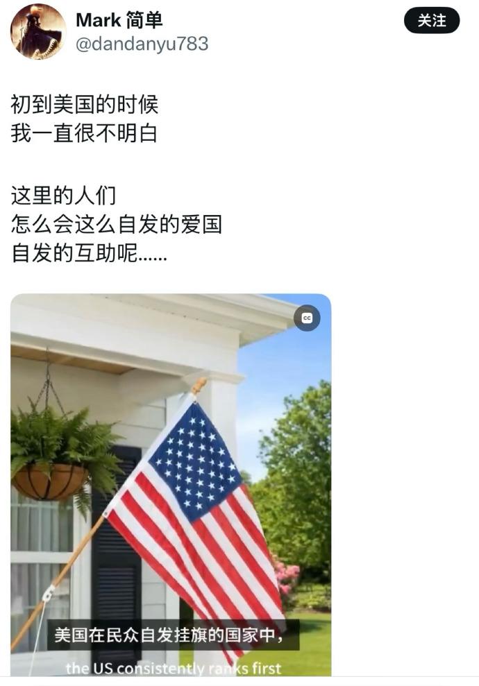 这有什么不明白的？
说明美国流氓多嘛。
中国随便一个公知都能告诉他：爱国主义是流