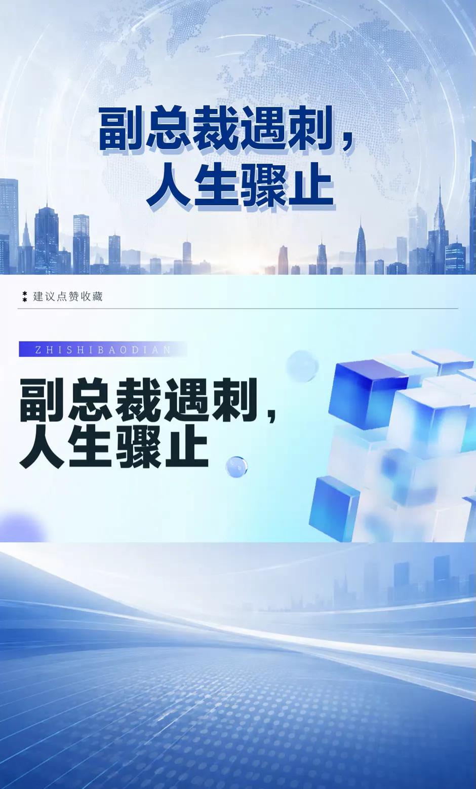 时代广场，这本该是霓虹闪烁、人流如织的繁华之地，却在某个寻常的下班时分，骤然凝固