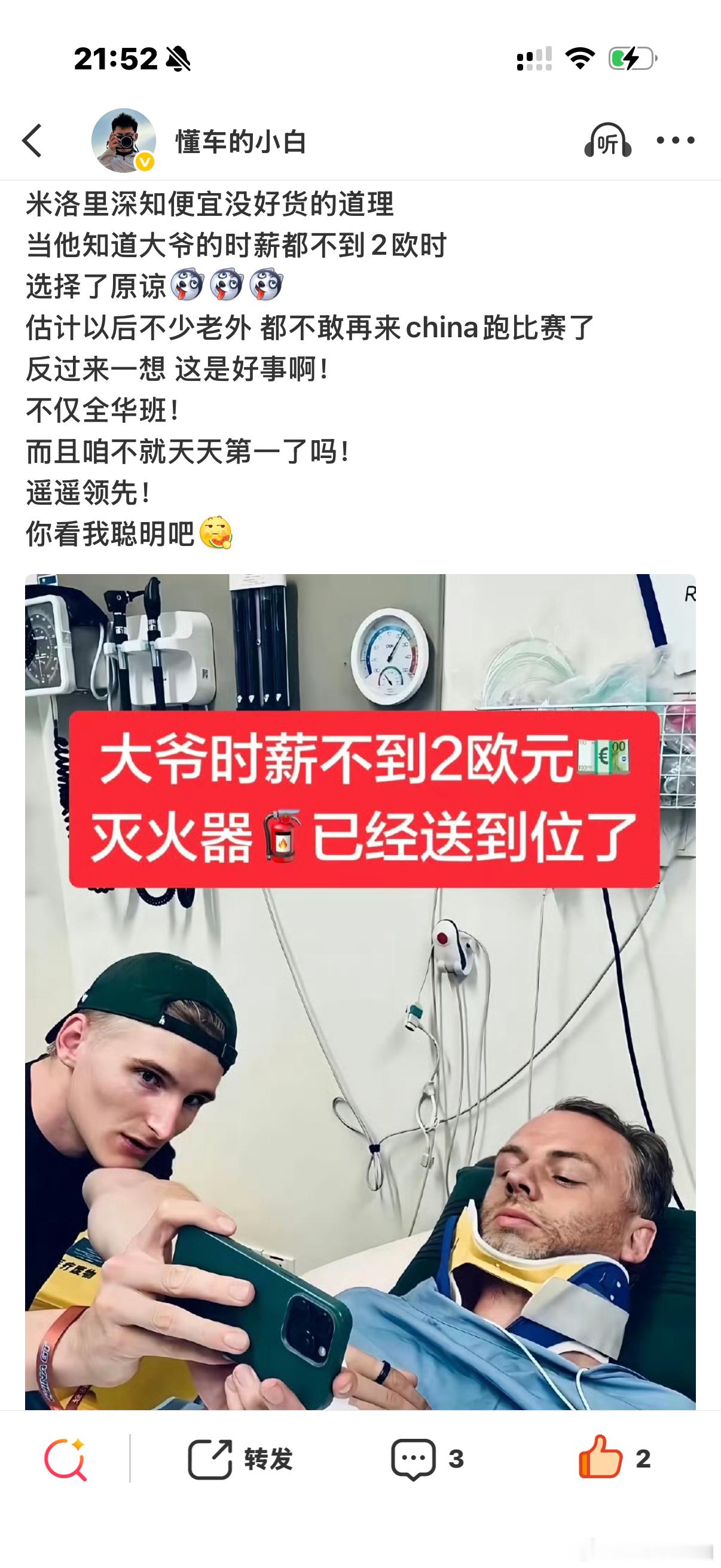 多车队宣布永久退出中国GT你看我就就说吧估计以后不少老外都不敢来跑了吧？还是那句
