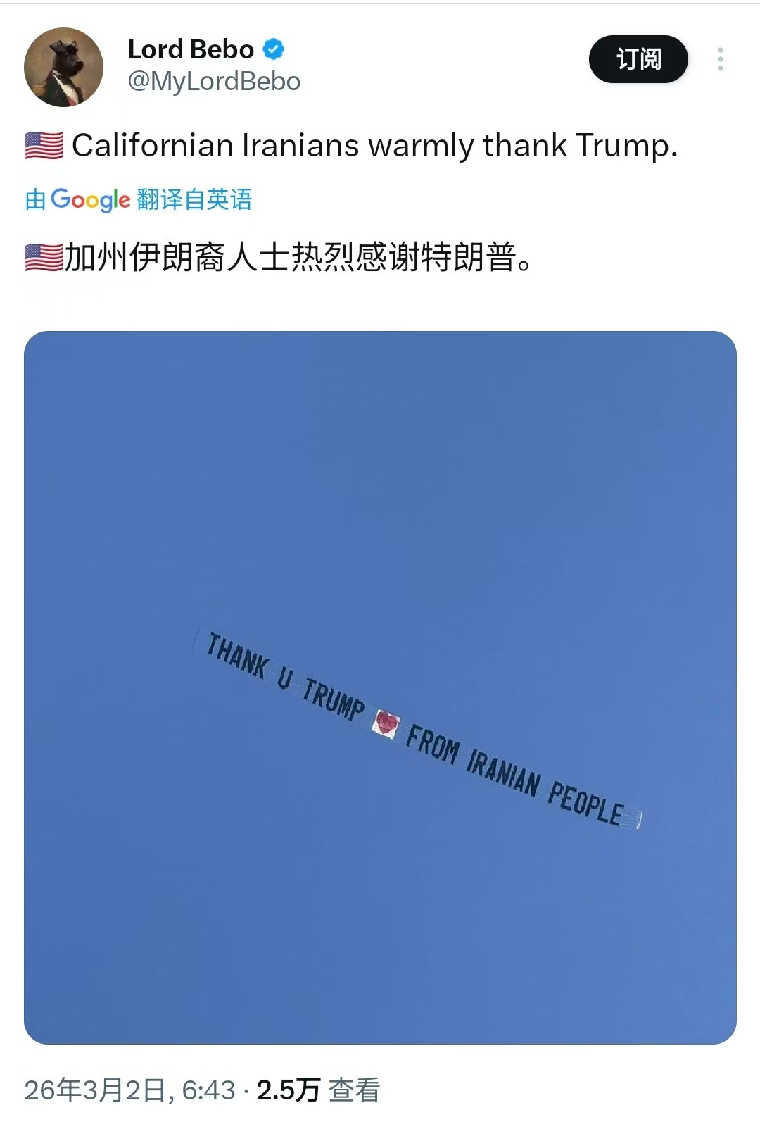 只要是润人，都是买主求荣的德性，即使被殖民者斩杀线掠去了财产，三代而终，依然不会