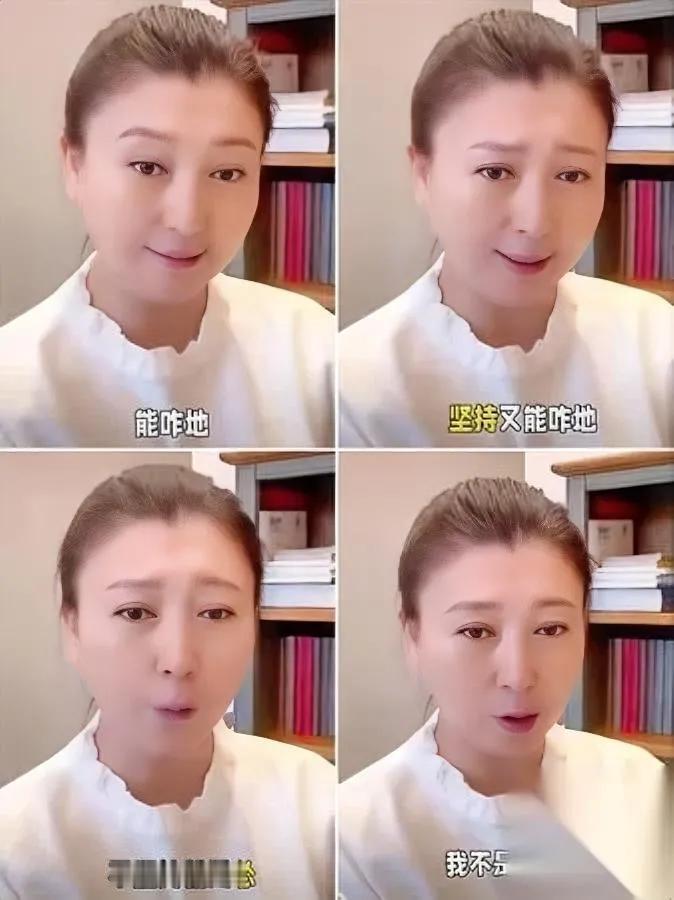 “能咋地！”闫学晶这一嗓子，把直播间吼成大型翻车现场。我盯着屏幕愣了三秒，忽然明