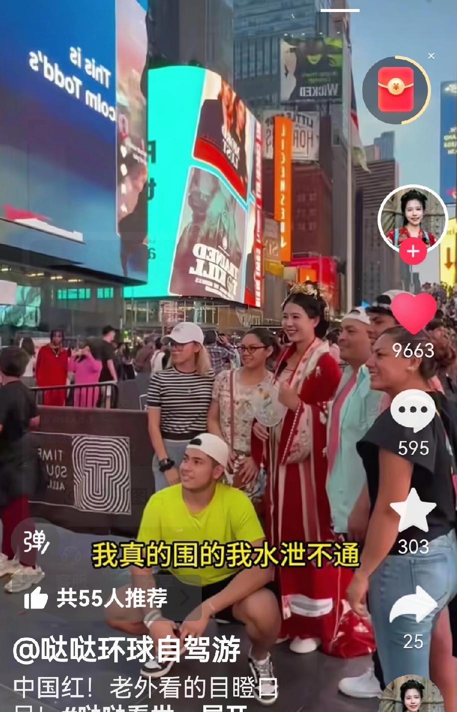 哒哒主播是一位爱国主播，

他自费游历世界各国，向世界传播中国文化，让世界知晓中