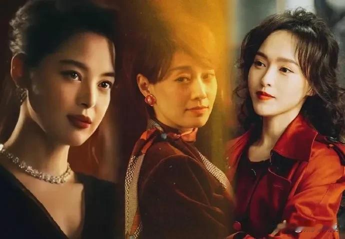 《繁华》中的女人，你喜欢哪一位？汪明珠还是玲子？李李？

汪小姐是《繁华》中的一