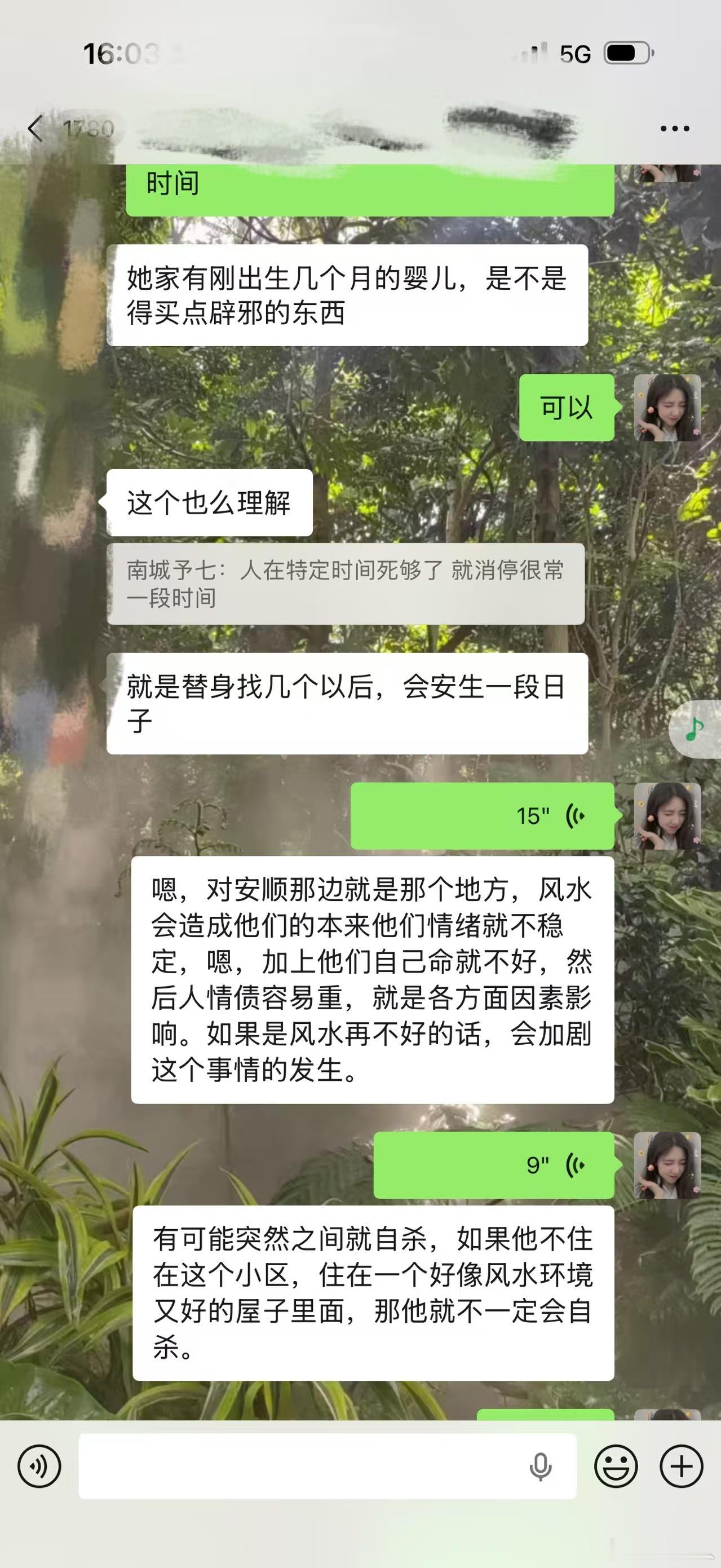 连续跳楼上吊的地方，还有祖辈疯狂托梦父母有婴灵 