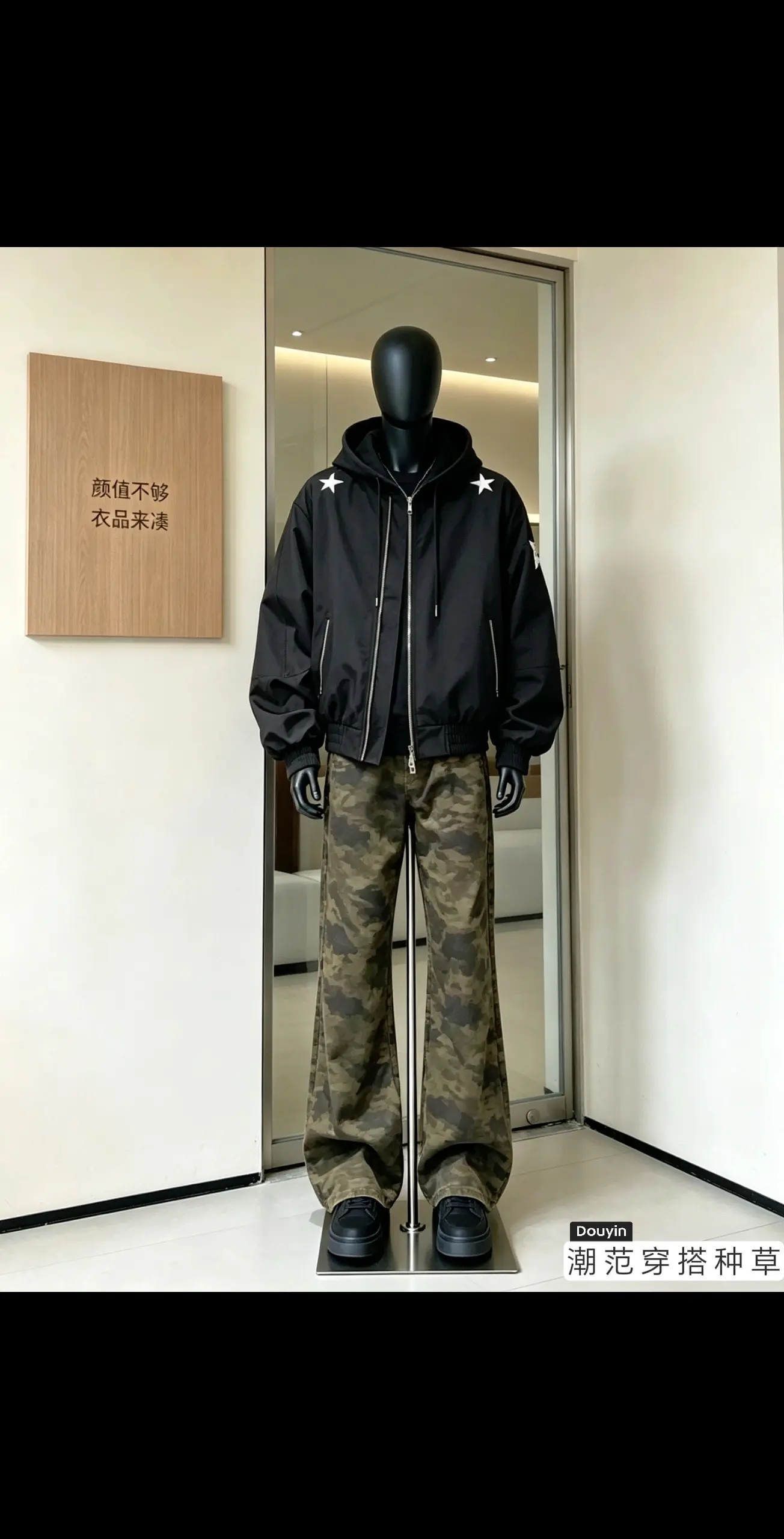痞帅感拉满身裤
