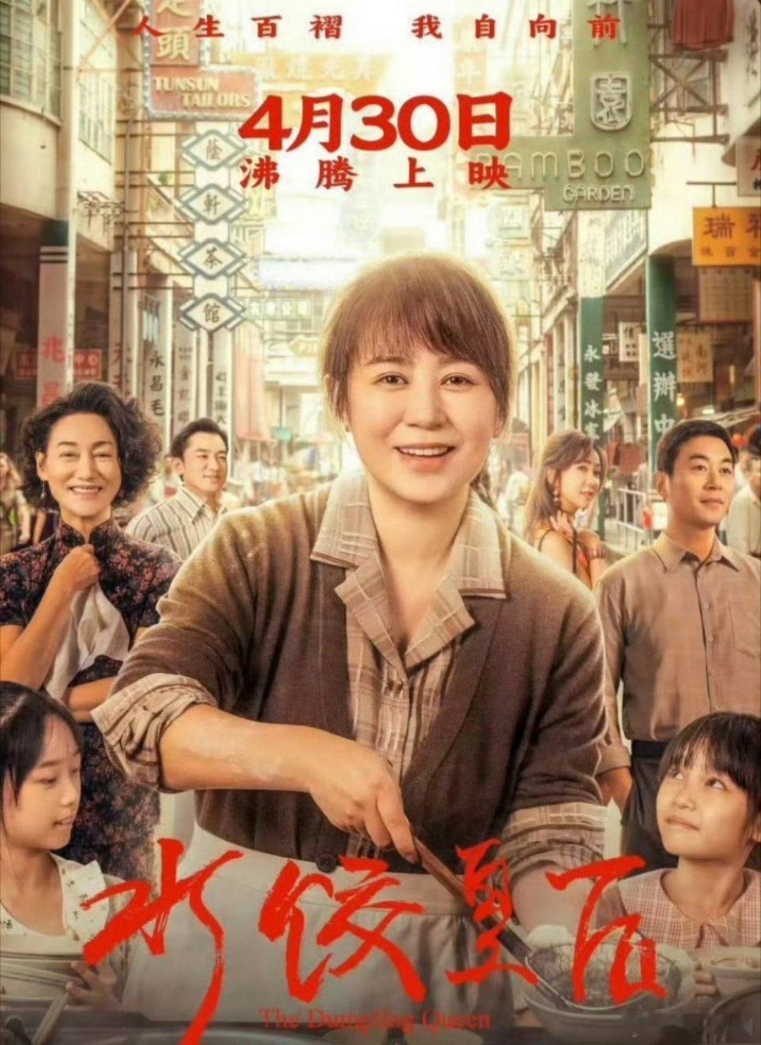 惠英红最想合作宋佳杨幂马丽 红姐眼光跟我一样好，我也喜欢宋佳和马丽，《好东西》和