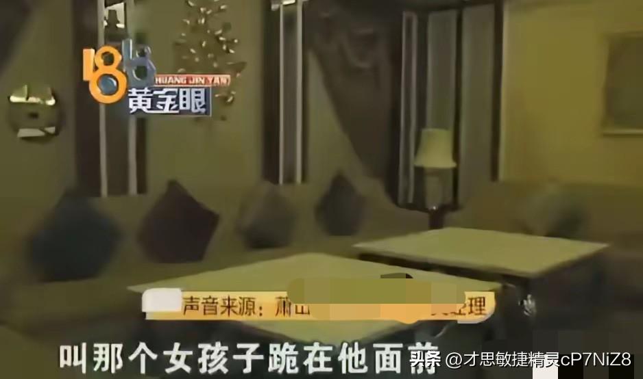 “恶人自有恶人磨”！2017年，杭州萧山，一名男子在KTV内强迫女服务员给自己提