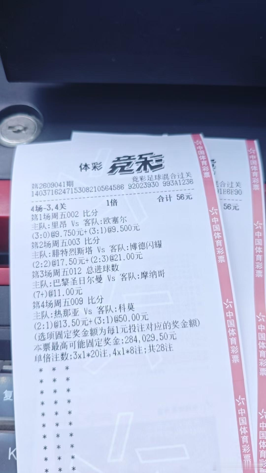 niu 哥 ​​​