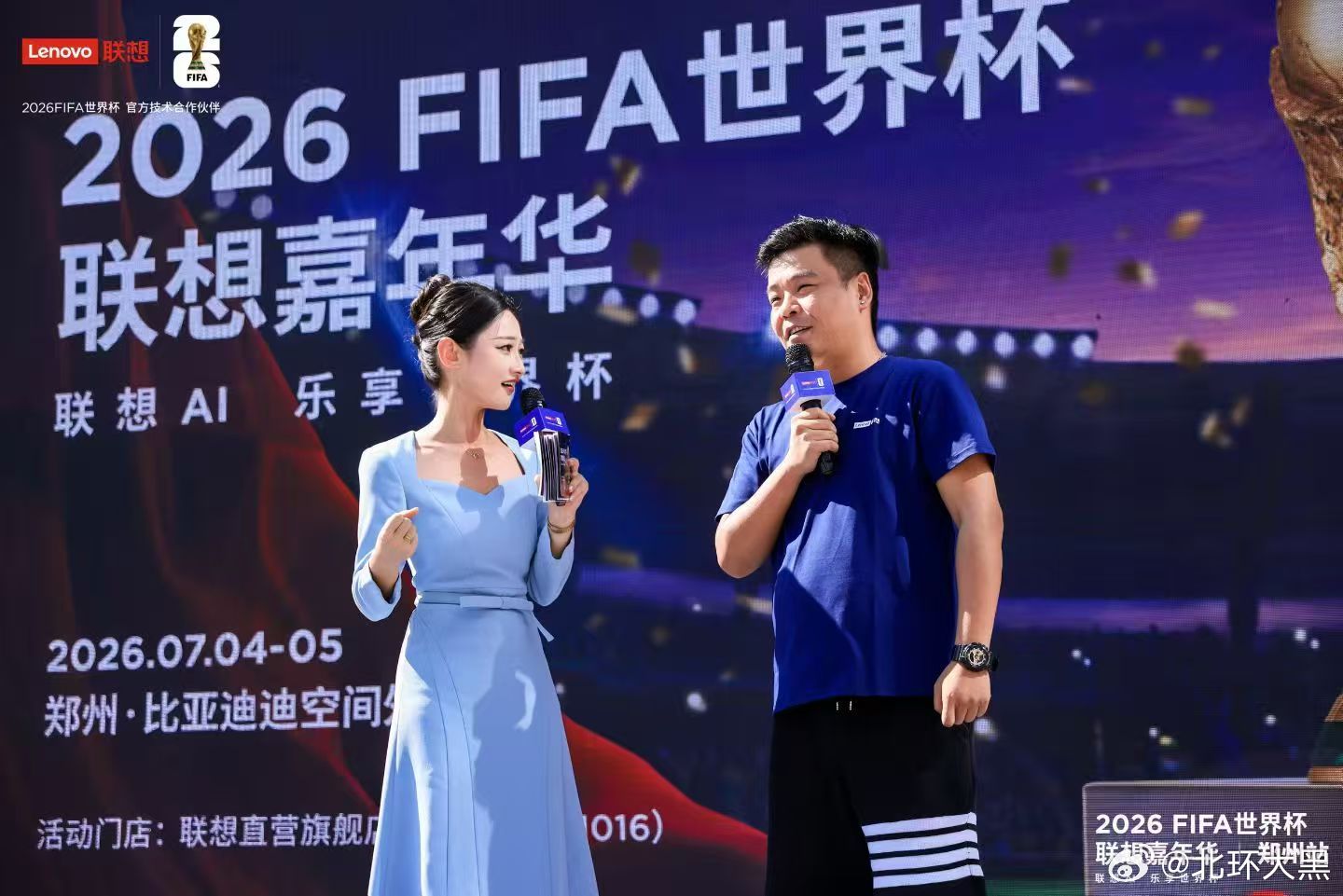 早上五点起来，六点播阿根廷佛得角，然后去联想嘉年华哥伦比亚加纳，搞的快中暑。世界
