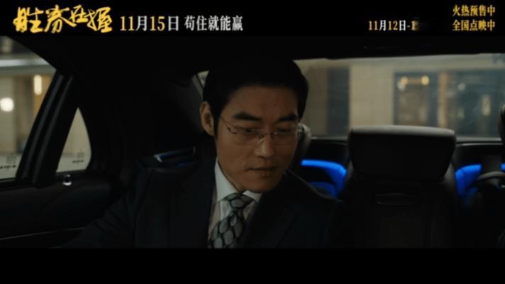 #电影胜券在握终极预告# 《胜券在握》的终极预告直接燃起来了！这逆袭那叫一个酷炫