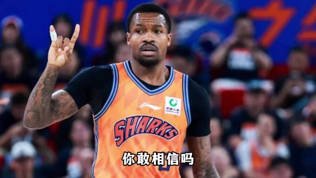 上海男篮CBA卫冕前景如何10月下旬，CBA常规赛前四轮战罢，卫冕冠军上海男篮取得3胜1负的战绩，先