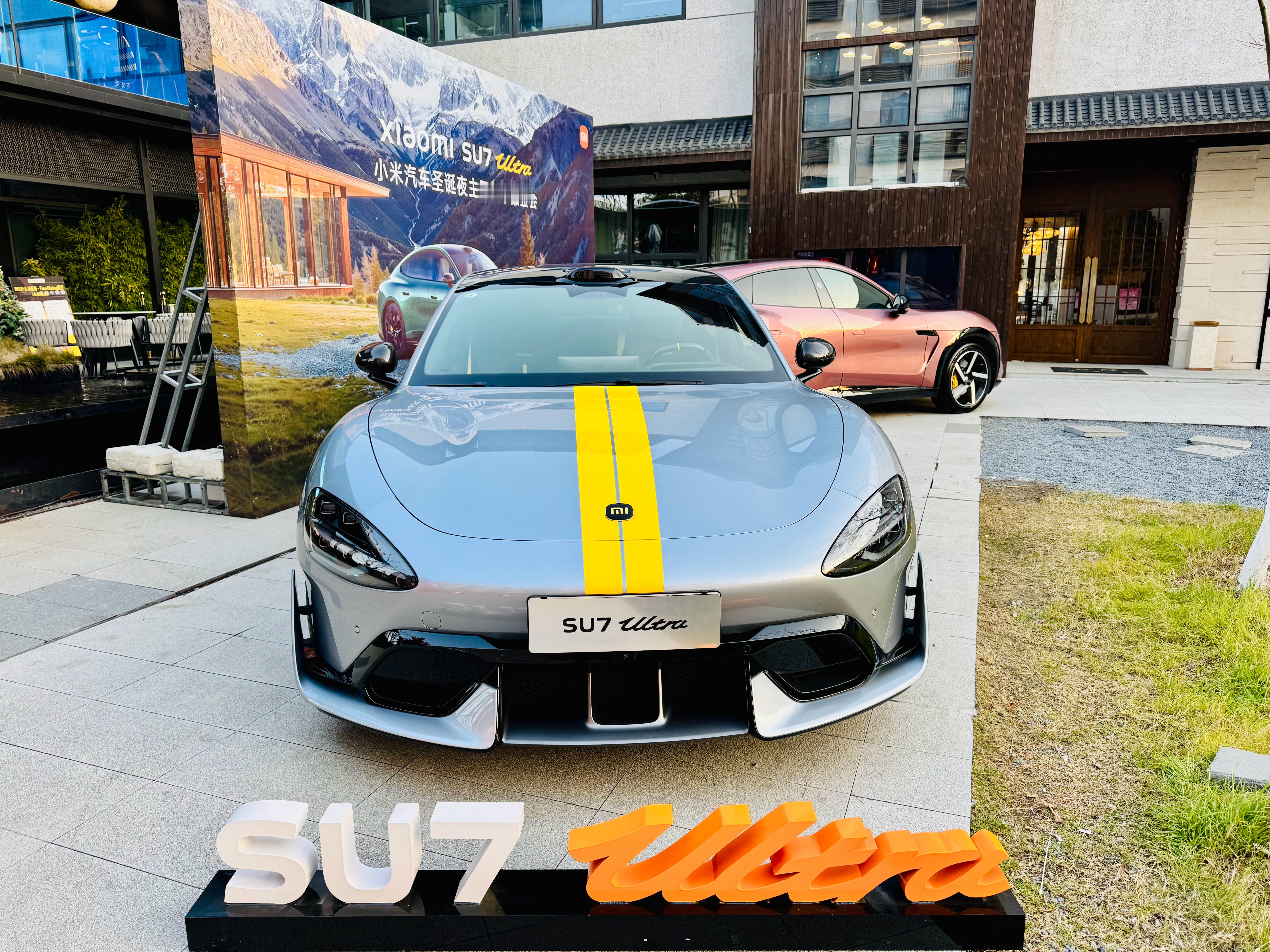 今年的圣诞节是和小米SU7 Ultra估计小米YU7过的，仪式感满满，收获也很满