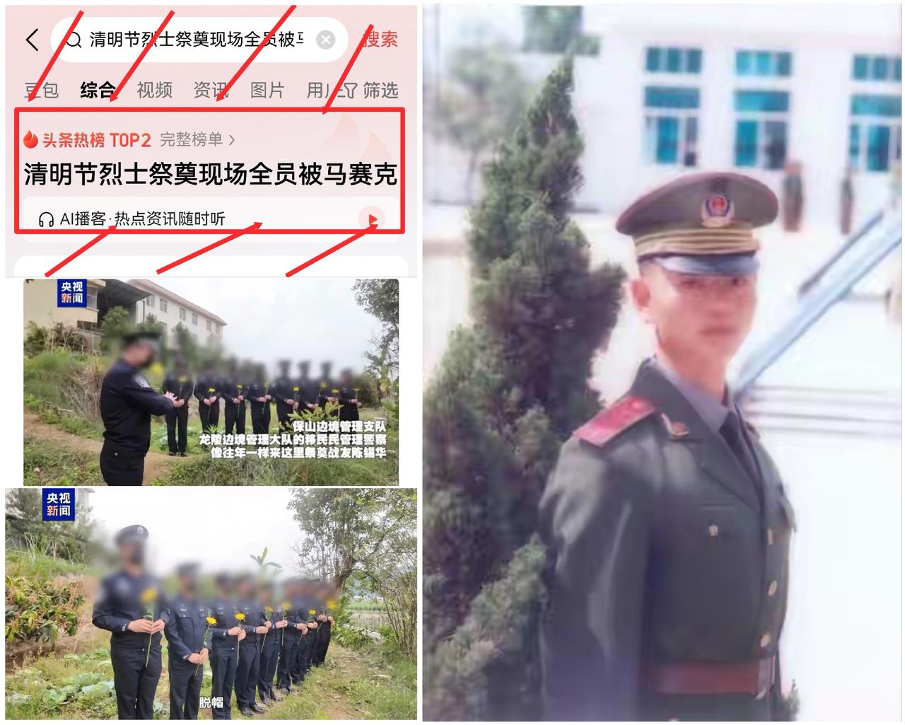 一群不敢露脸的人，为什么是我们最大的安全感？

你有没有想过一个问题——清明节扫