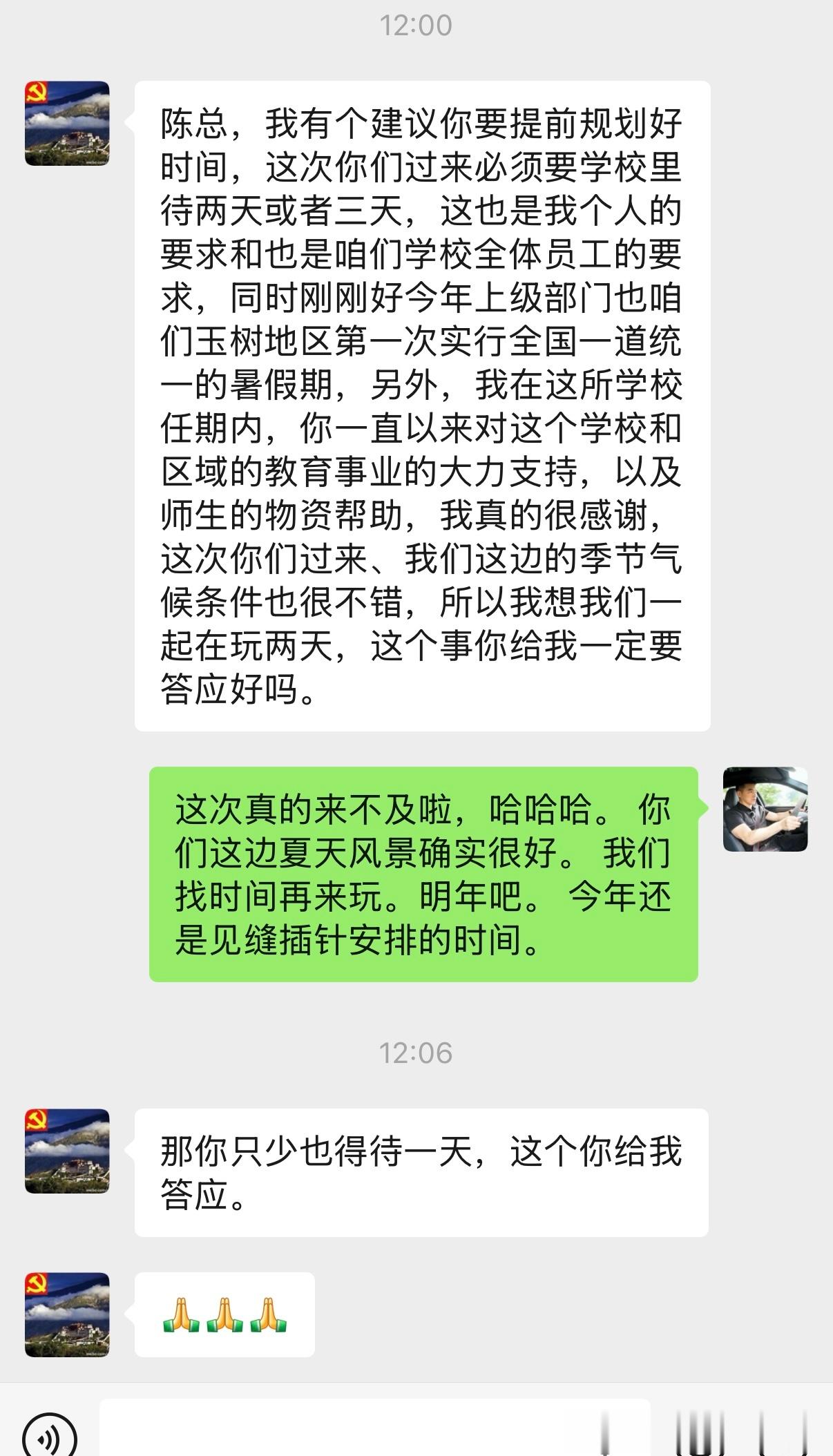 这个月第十五年上玉树。 七八月份是玉树最美的时候。 青海以前七八月不放假， 虫草