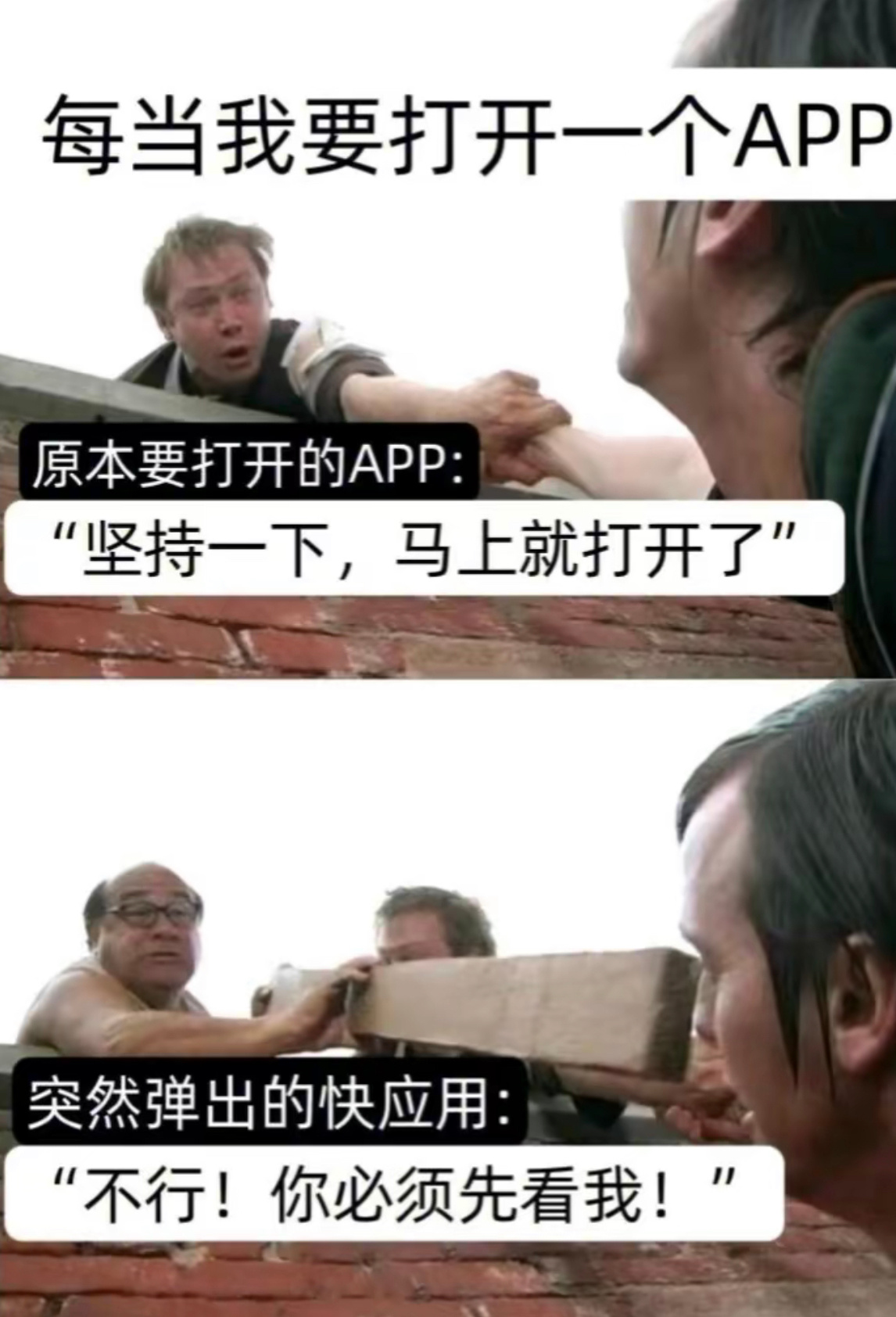 不懂事啊#今日memes##我的幽默搭子##定格# ​​​