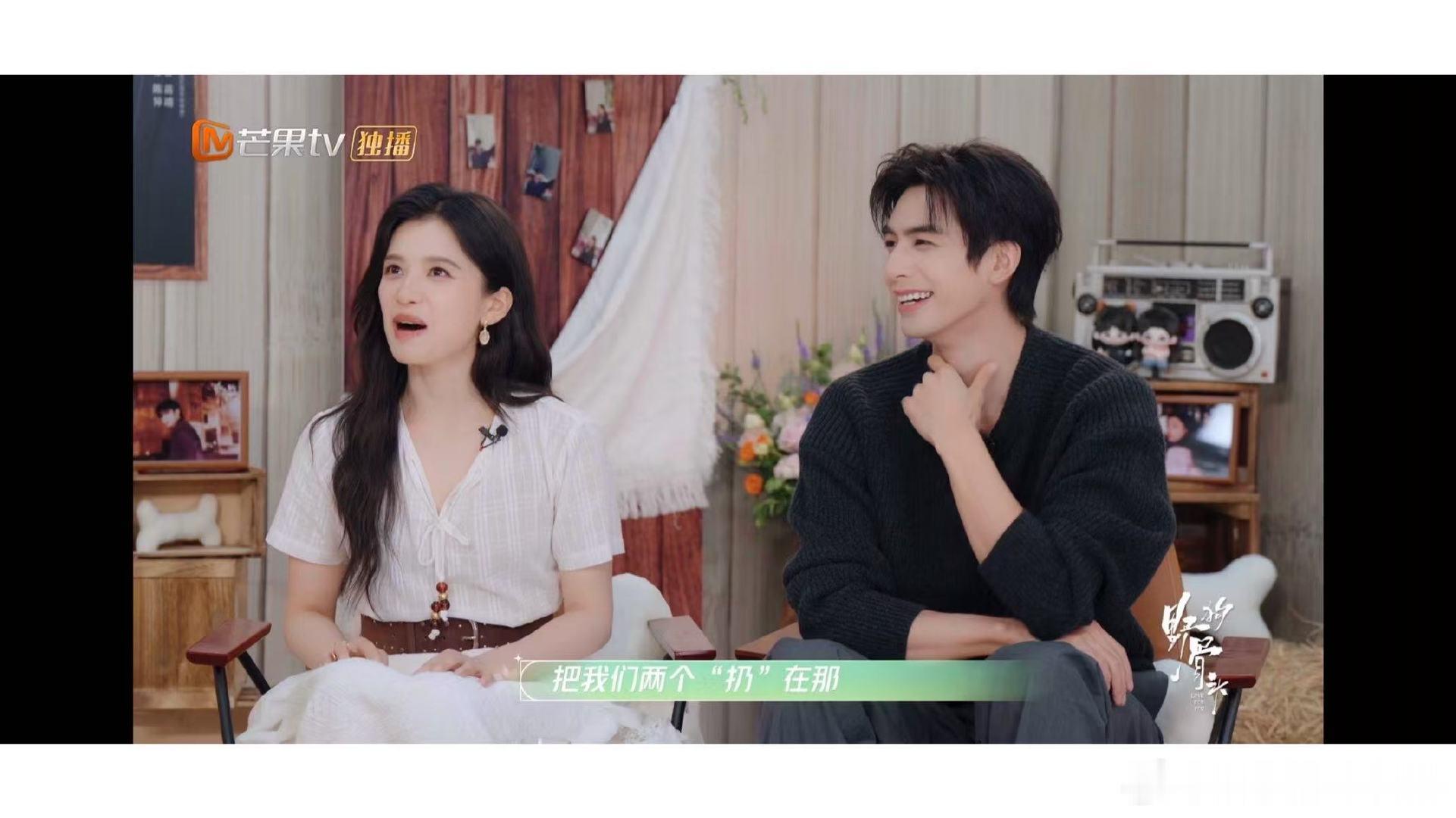 宋威龙张婧仪两人单独呆了一天宋威龙张婧仪开始担心冷场，结果是开心又投入的一天，这