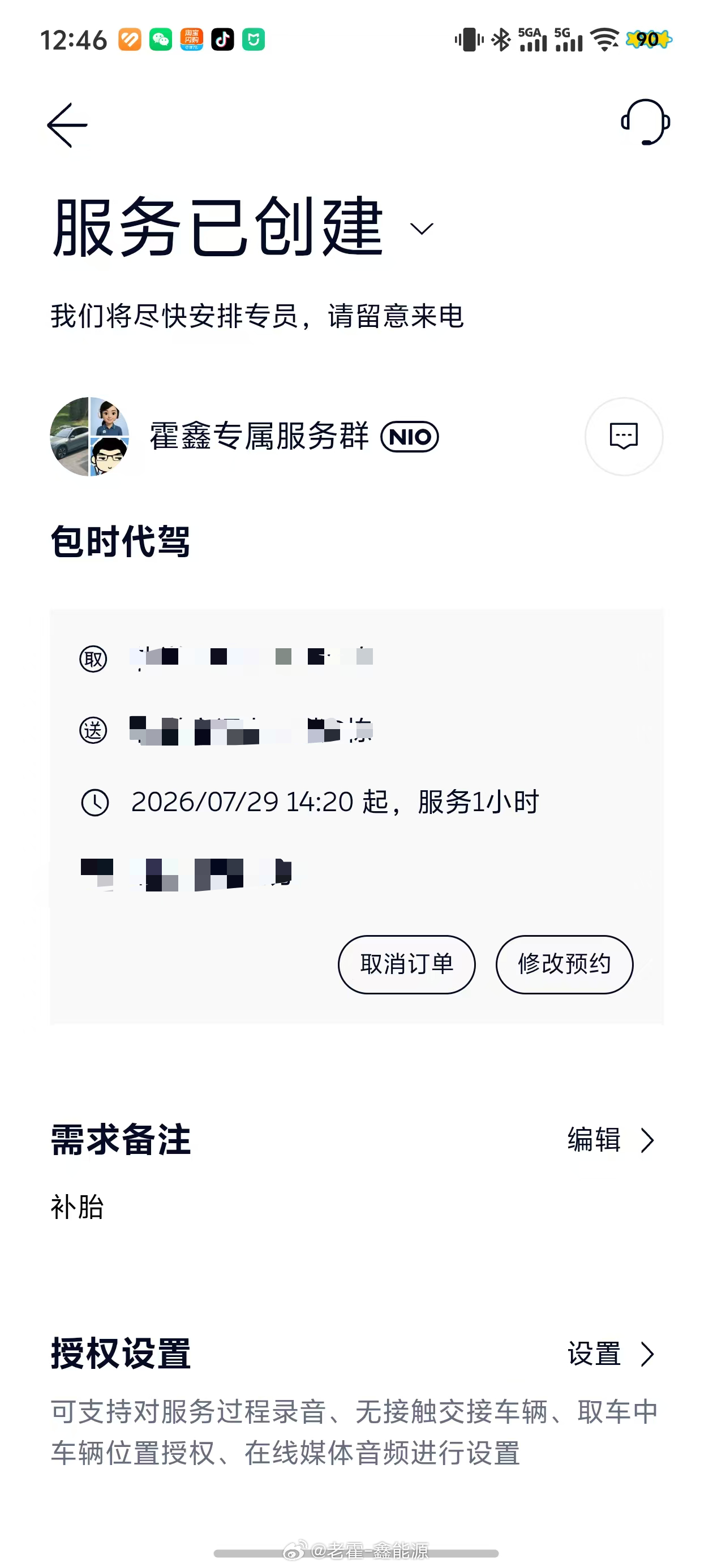 媳妇中午要上车休息的时候发现胎压过低报警，跟我说到公司的时候胎压还没事呢，中午上