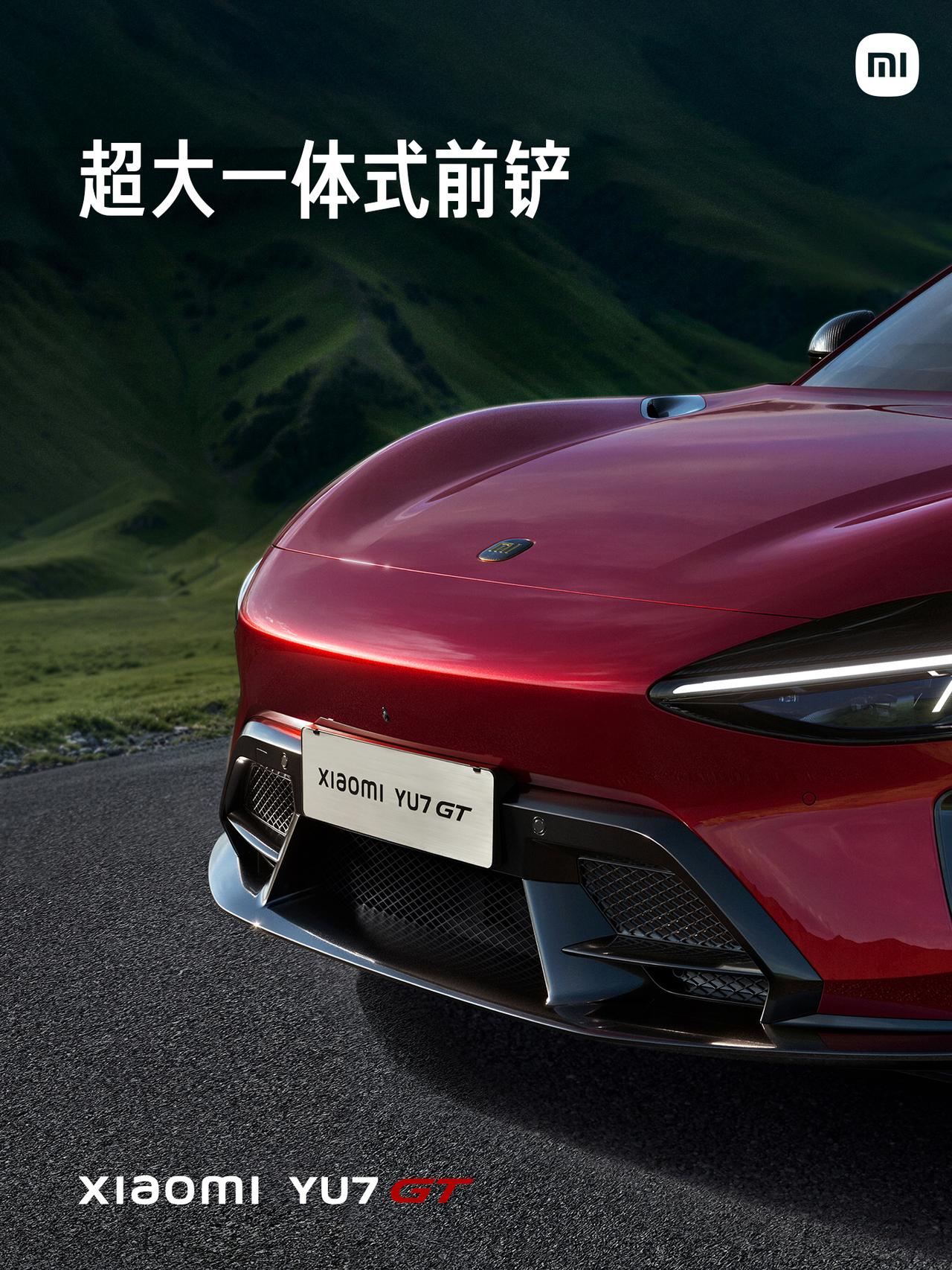 【小米YU7 GT速览】38.99万起，这台“跑车级SUV”刚加冕纽北弯道之王（