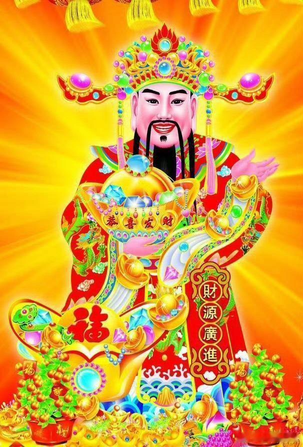 正月初五接财神 初五迎财神！ 迎财神 新的一年保佑家里财运亨通，财源滚滚来🙏 