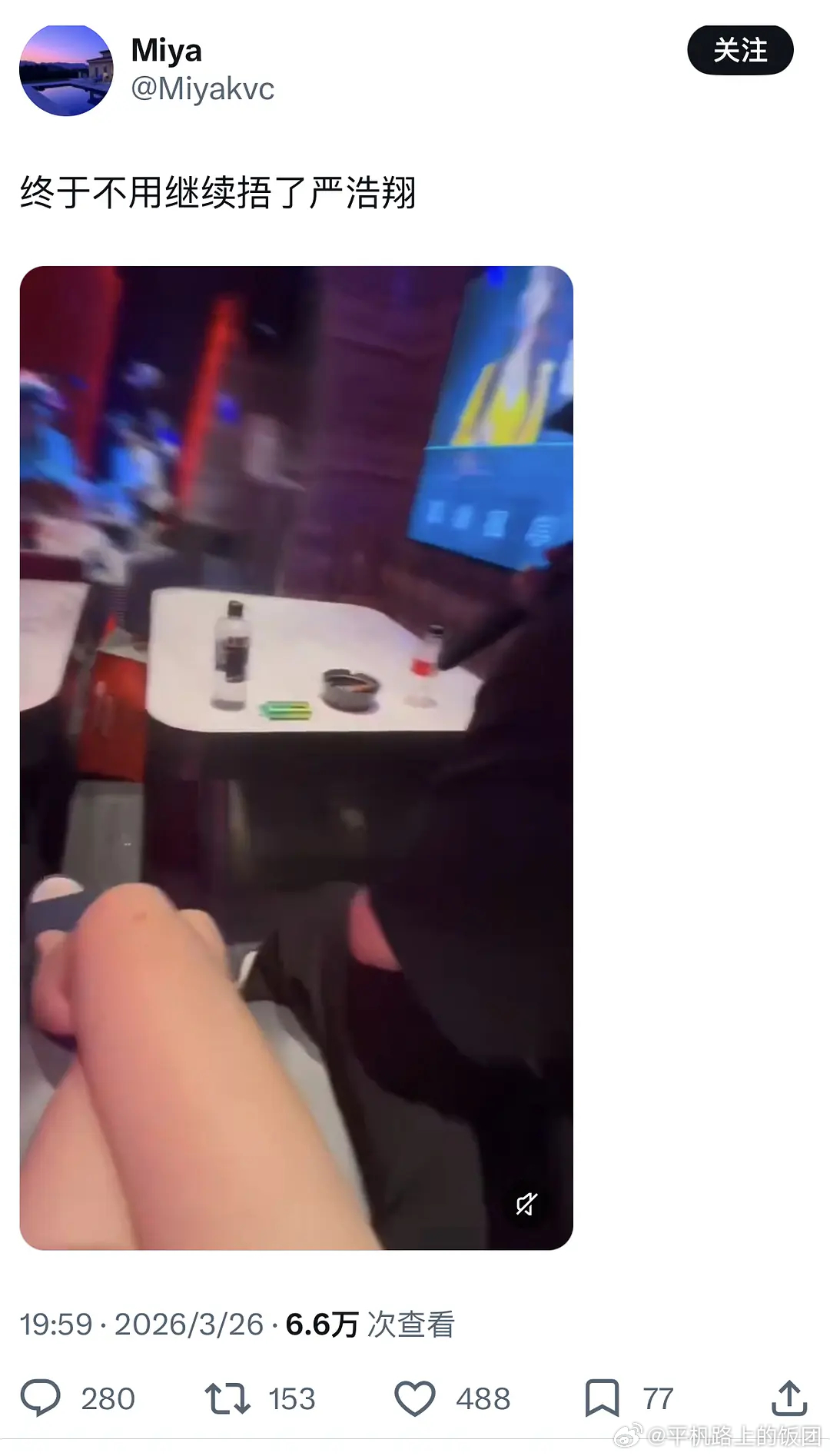 严浩翔 KTV楼丝给楼人造谣恋情不需要任何实锤的，上次说贺峻霖恋情是因为贺峻霖工