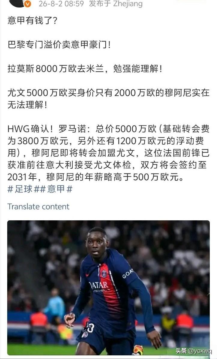 哎吆说的基本在理🤔