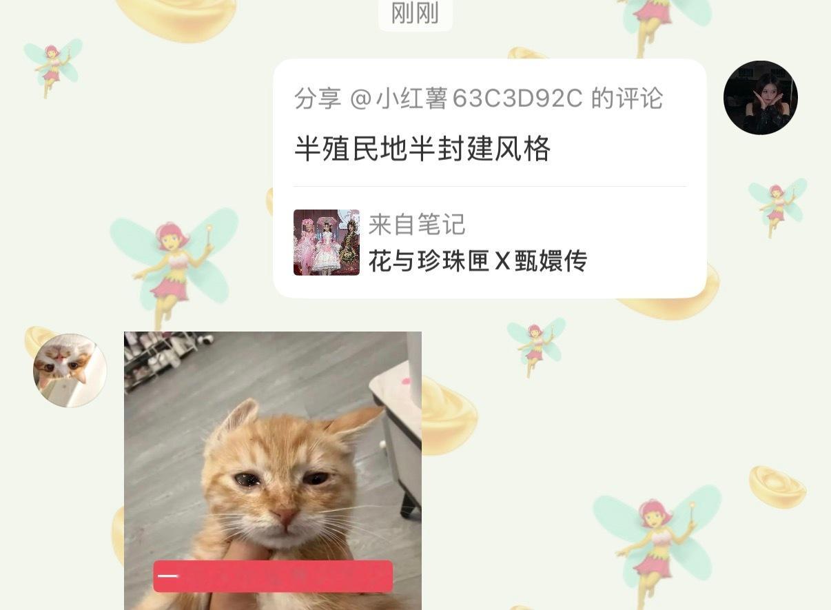 笑得我尿了两滴 ​​​