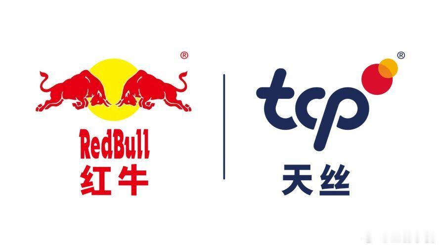 【天丝集团终止普盛食品独家经销协议】6月22日晚，拥有红牛商标相关权益的泰国天丝