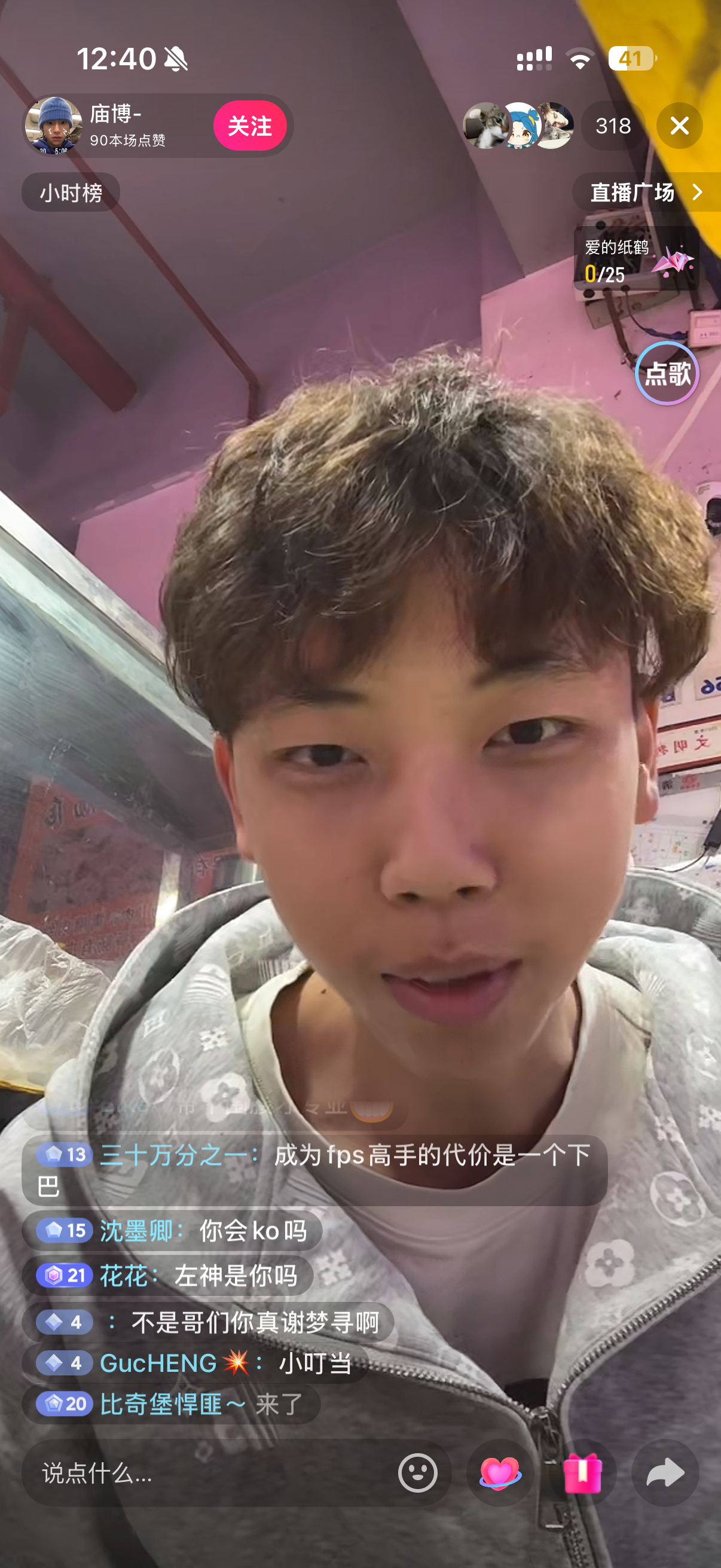 谢孟勋次级也不打了出来卖菜了 