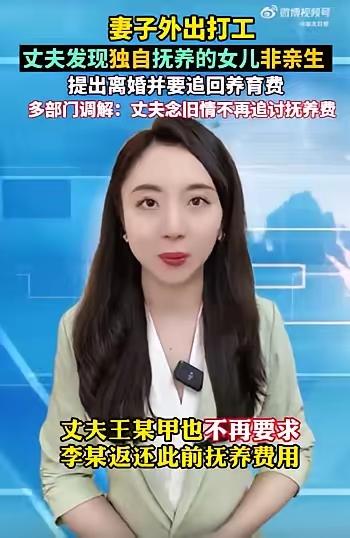 支持新生儿领出生证前跟父母都做亲子鉴定，避免抱错或者非亲生的还得帮别人养孩子。[