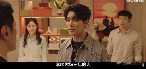 《成家》中的相亲男令人咋舌，将找老婆视为找保姆，漠视前妻付出还挑剔，婚姻不该是这